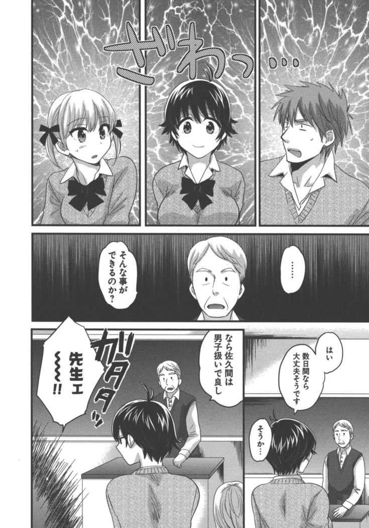 enTRANS Vol. 03