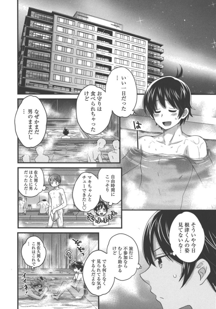 enTRANS Vol. 03