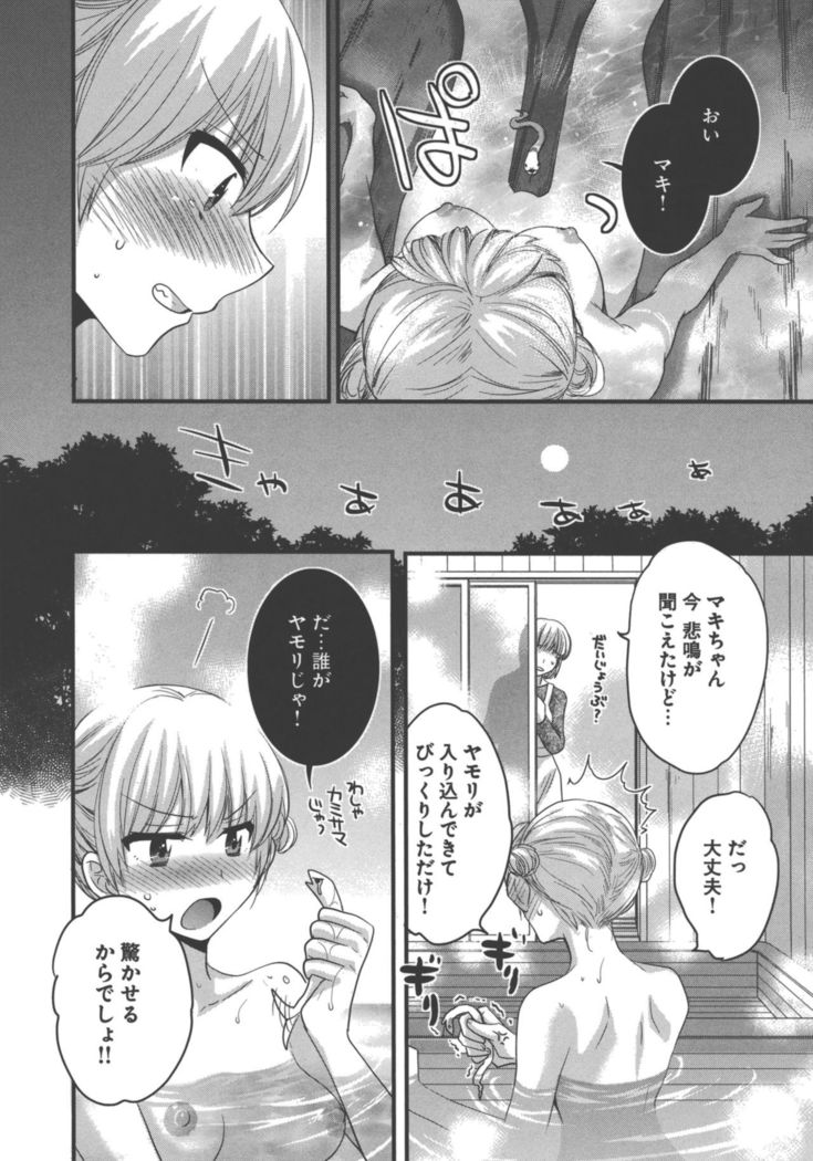 enTRANS Vol. 03