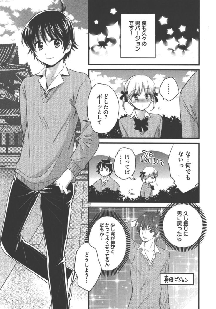enTRANS Vol. 03