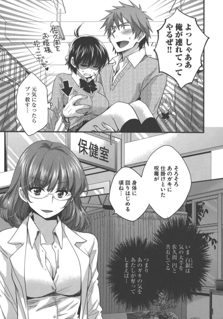 enTRANS Vol. 03