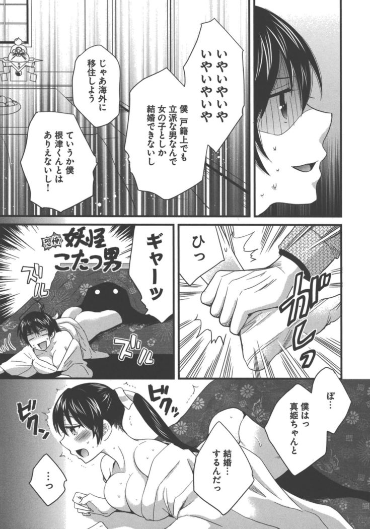 enTRANS Vol. 03