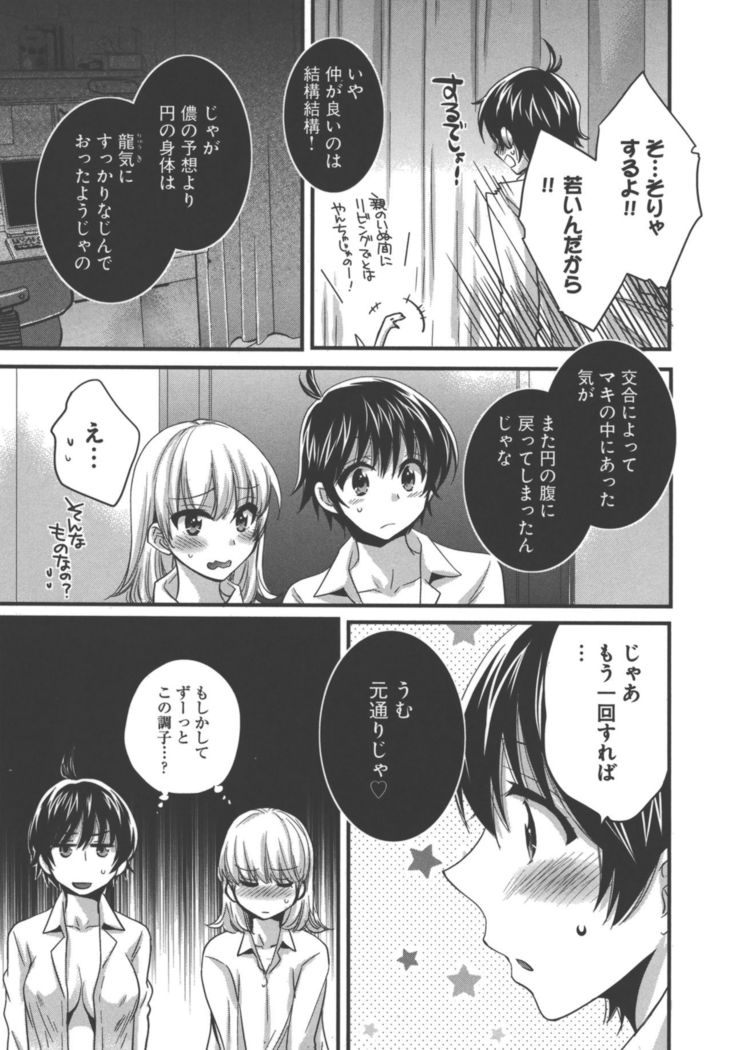 enTRANS Vol. 03
