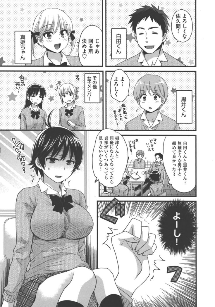 enTRANS Vol. 03
