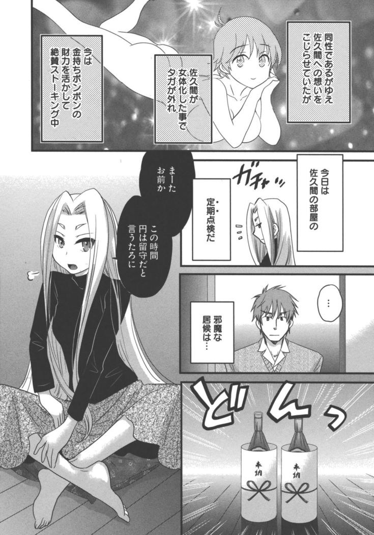 enTRANS Vol. 03