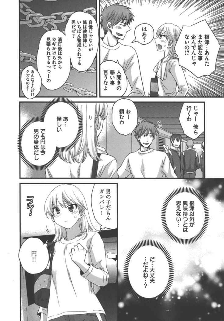 enTRANS Vol. 03
