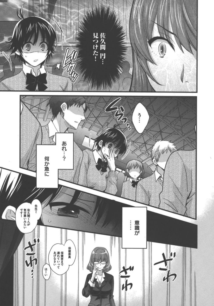 enTRANS Vol. 03