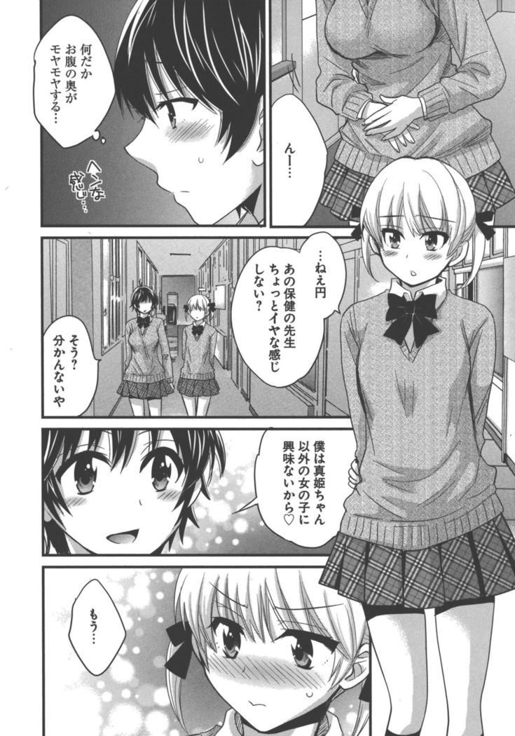 enTRANS Vol. 03