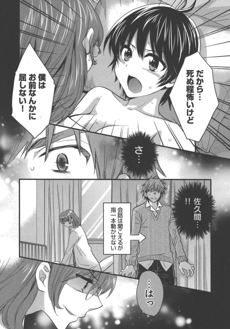 enTRANS Vol. 03