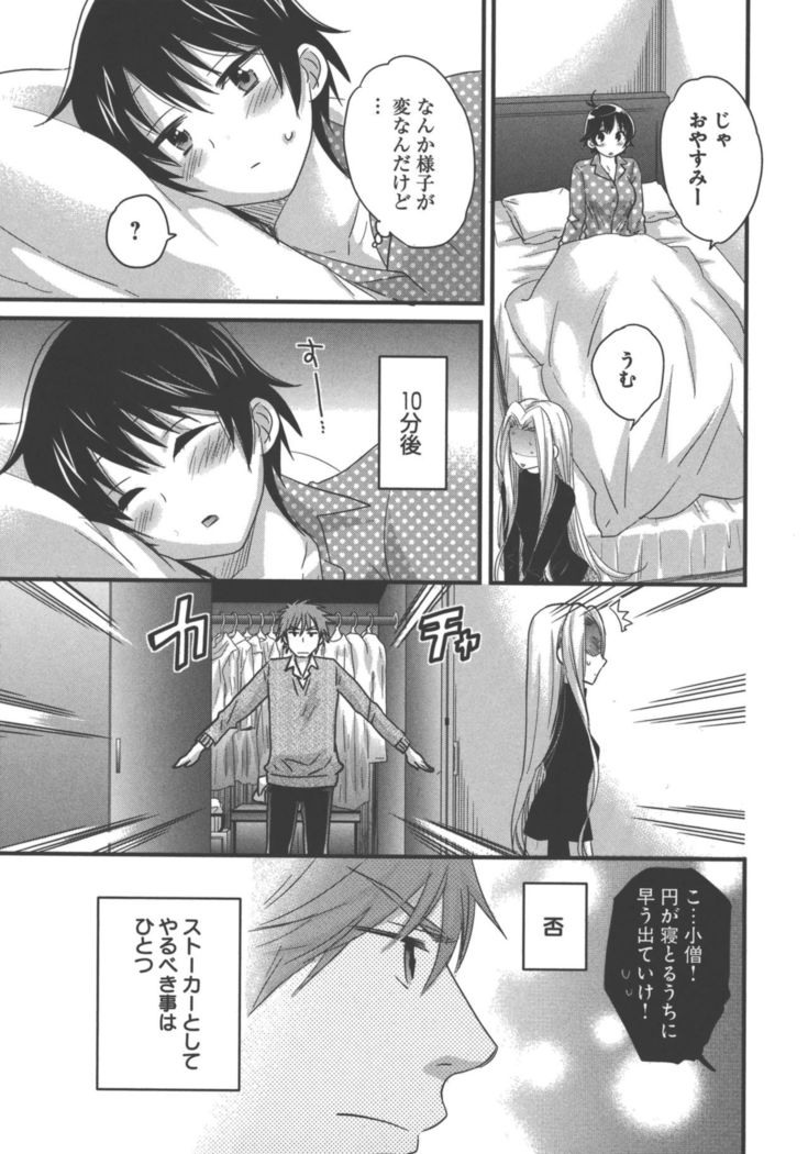 enTRANS Vol. 03
