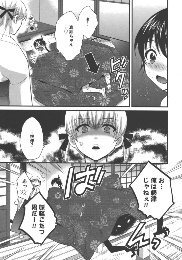 enTRANS Vol. 03