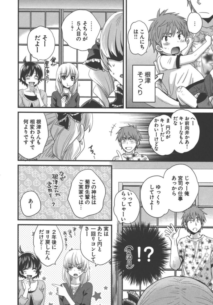 enTRANS Vol. 03
