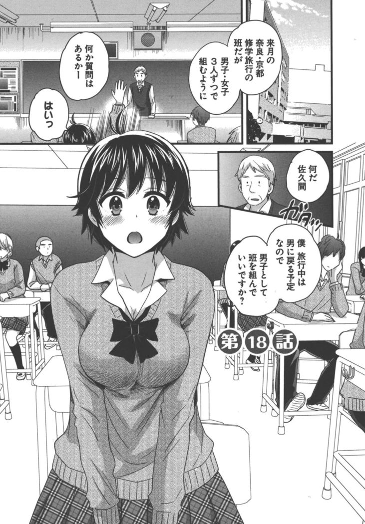 enTRANS Vol. 03