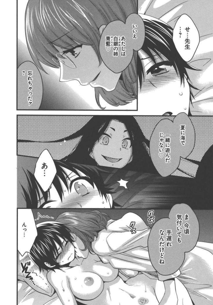 enTRANS Vol. 03