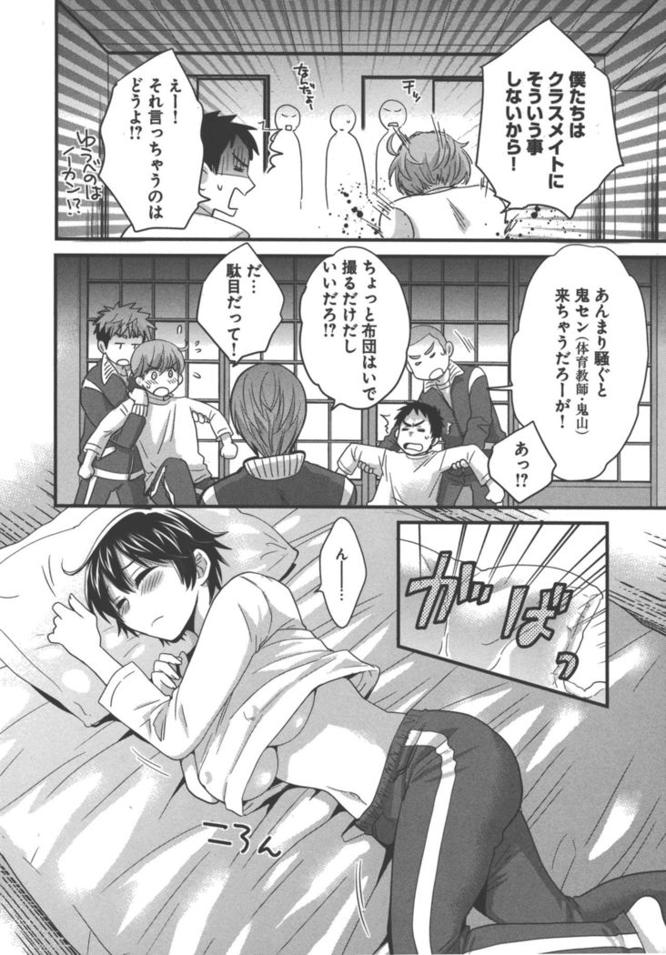 enTRANS Vol. 03