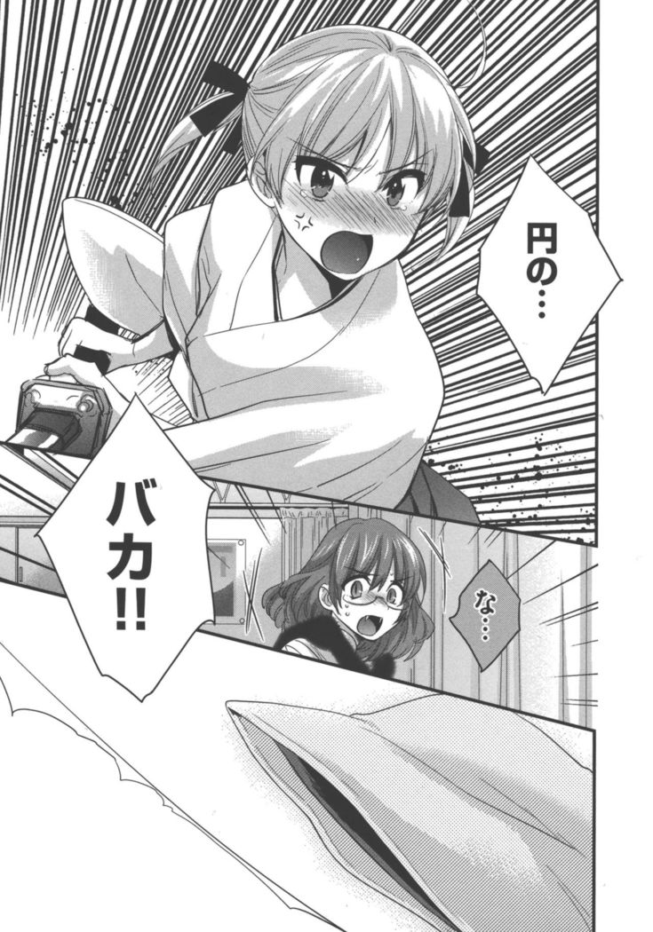 enTRANS Vol. 03