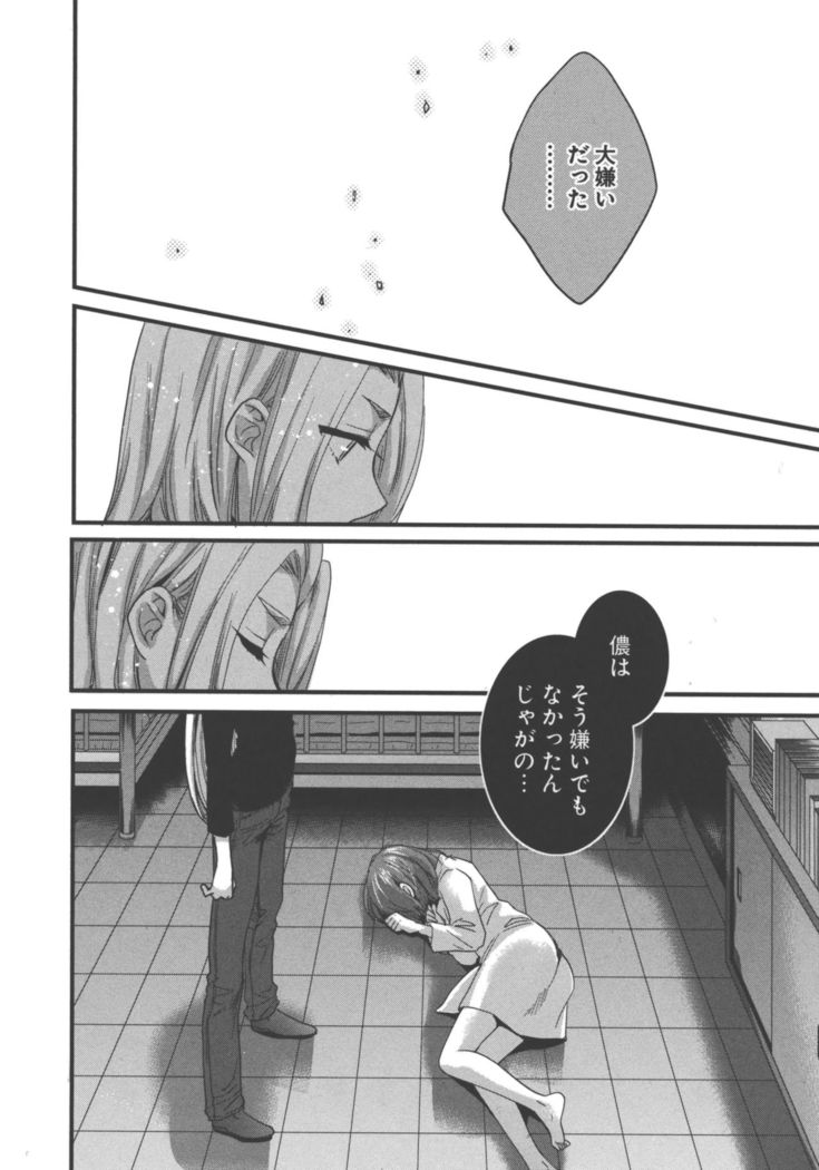 enTRANS Vol. 03