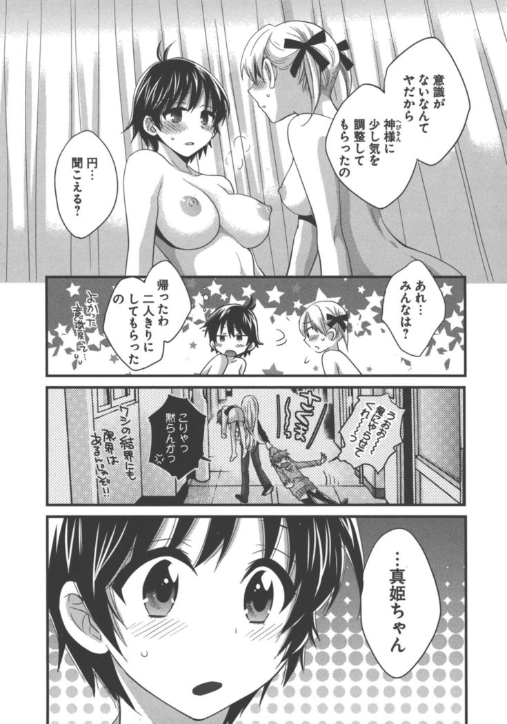 enTRANS Vol. 03