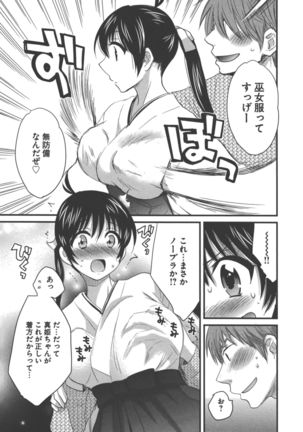enTRANS Vol. 03 Page #42