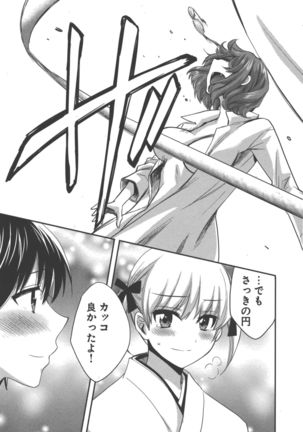 enTRANS Vol. 03 Page #141