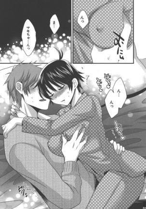 enTRANS Vol. 03 Page #104