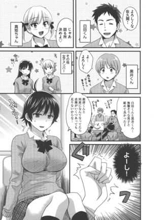 enTRANS Vol. 03 Page #64