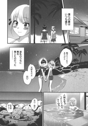 enTRANS Vol. 03 - Page 29