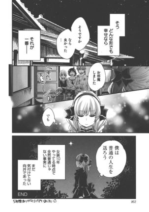 enTRANS Vol. 03 Page #166