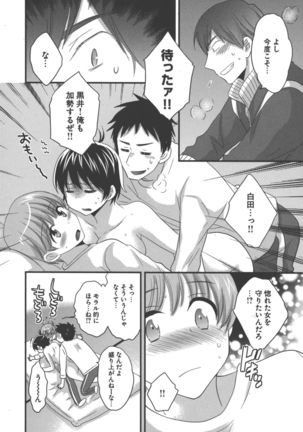 enTRANS Vol. 03 Page #87