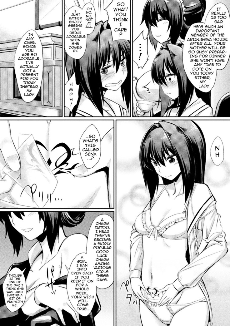 Ochita Yakata to Ojou-sama | The Fallen House and the Young Mistress   {darknight}