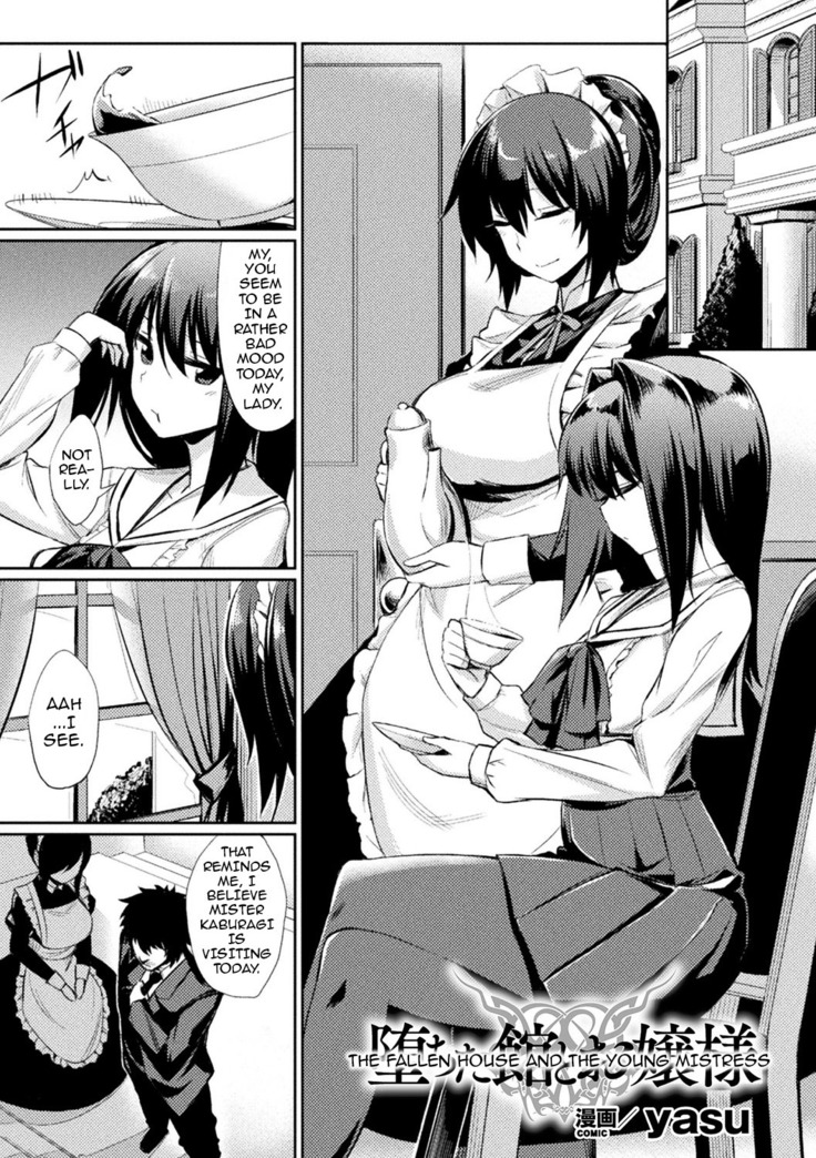 Ochita Yakata to Ojou-sama | The Fallen House and the Young Mistress   {darknight}