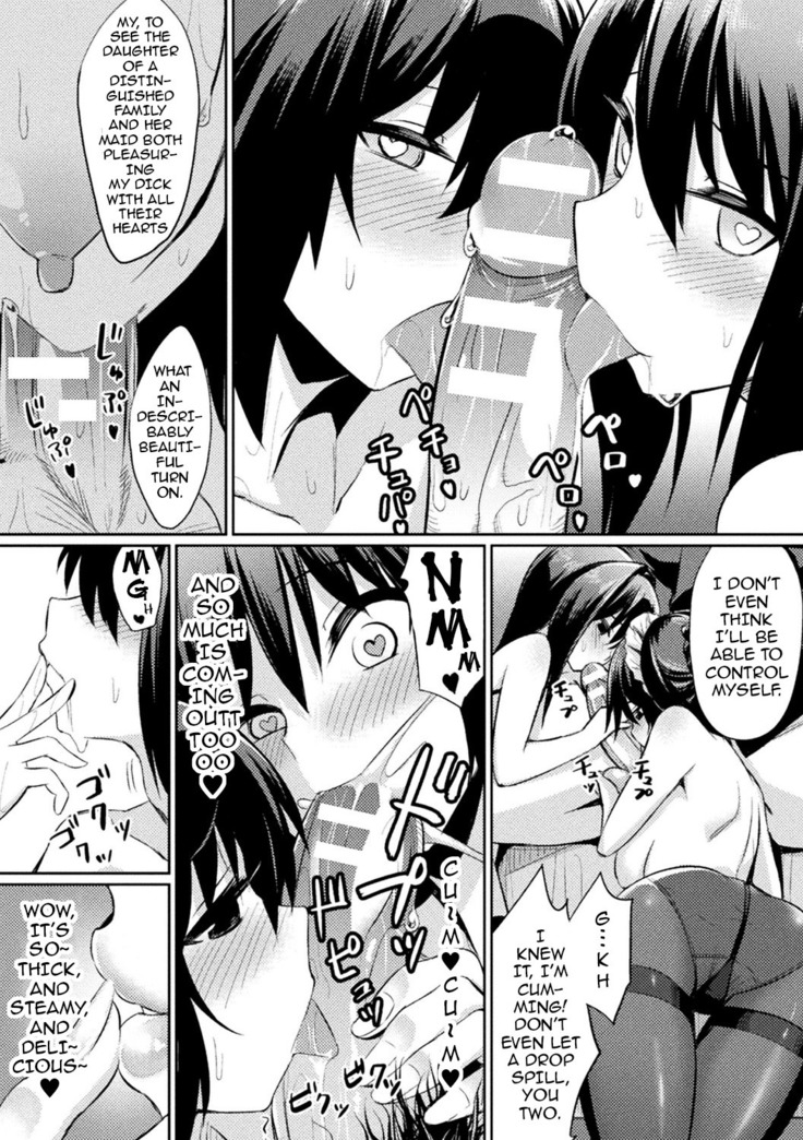 Ochita Yakata to Ojou-sama | The Fallen House and the Young Mistress   {darknight}