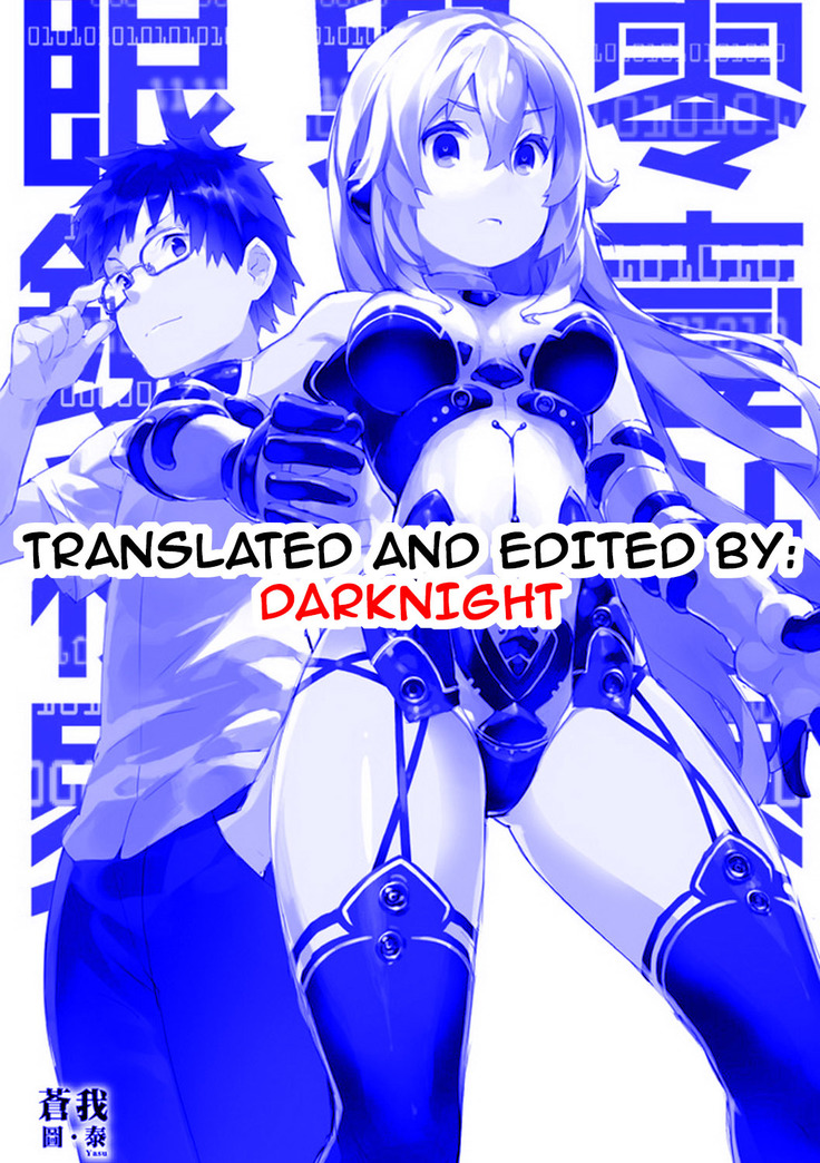 Ochita Yakata to Ojou-sama | The Fallen House and the Young Mistress   {darknight}