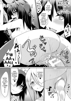 Ochita Yakata to Ojou-sama | The Fallen House and the Young Mistress   {darknight} Page #19