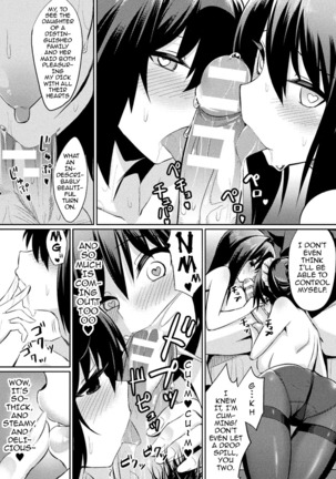 Ochita Yakata to Ojou-sama | The Fallen House and the Young Mistress   {darknight} Page #15