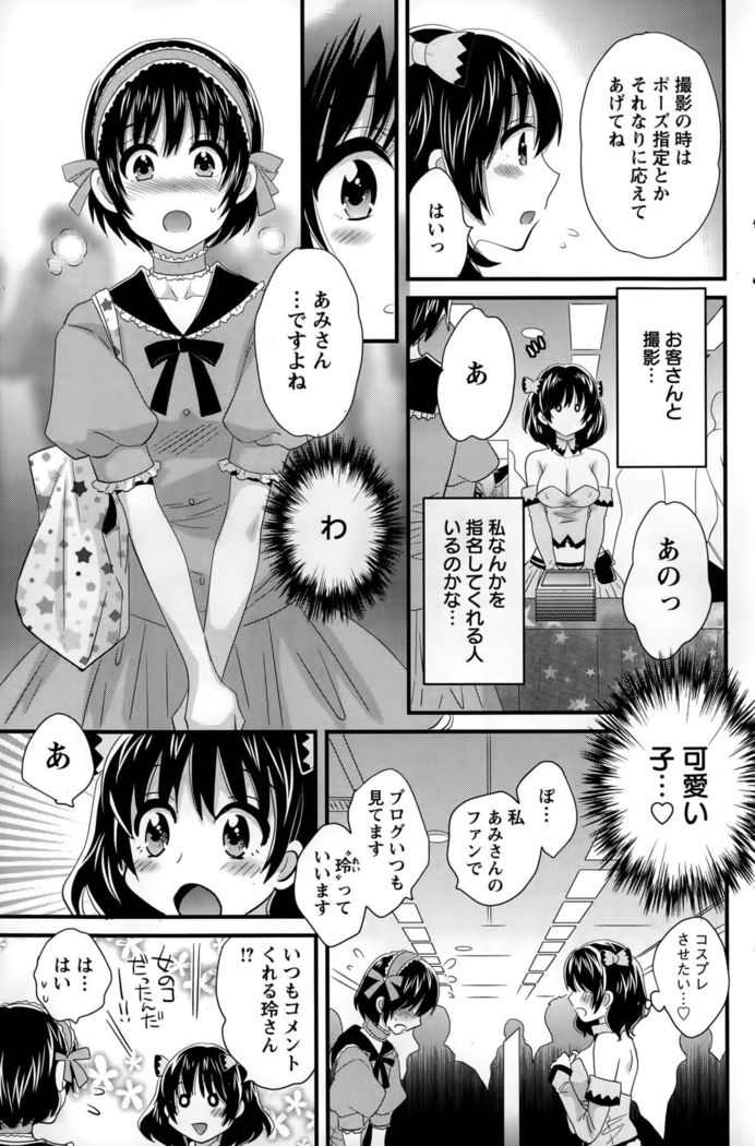 Action Pizazz 2015-10