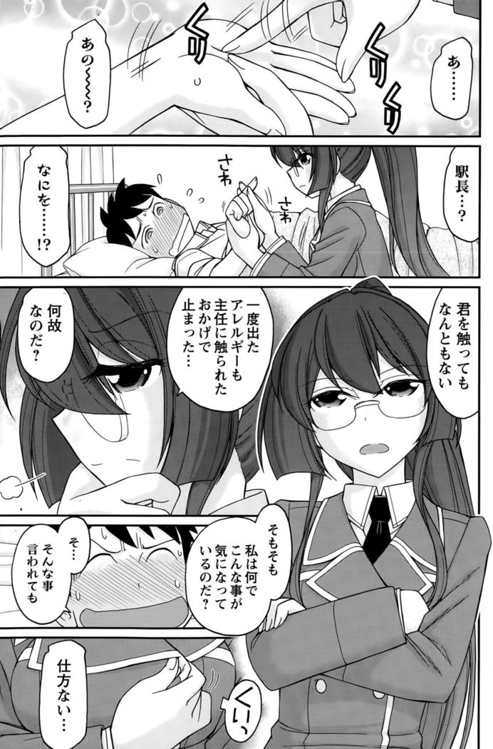 Action Pizazz 2015-10