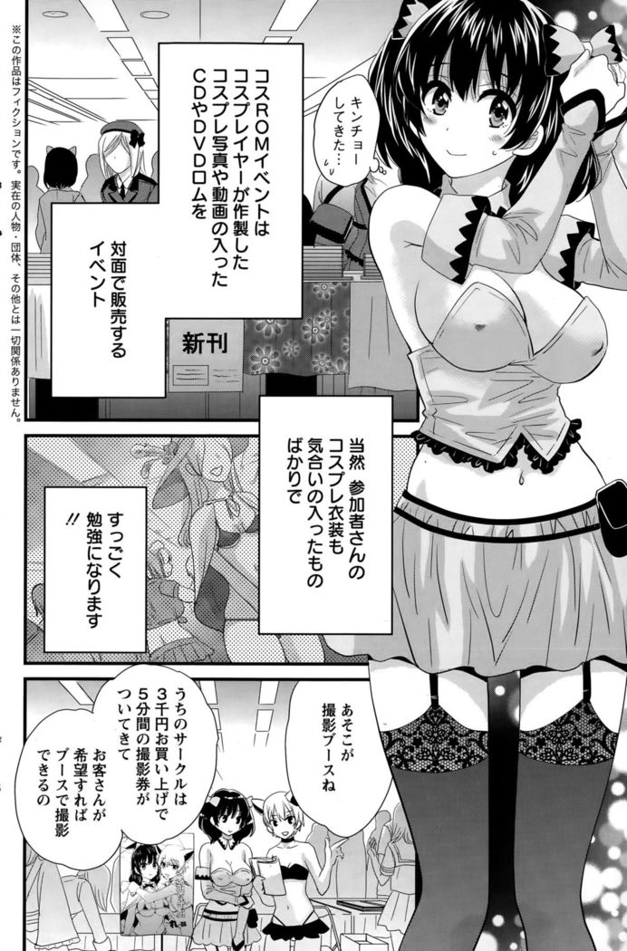 Action Pizazz 2015-10