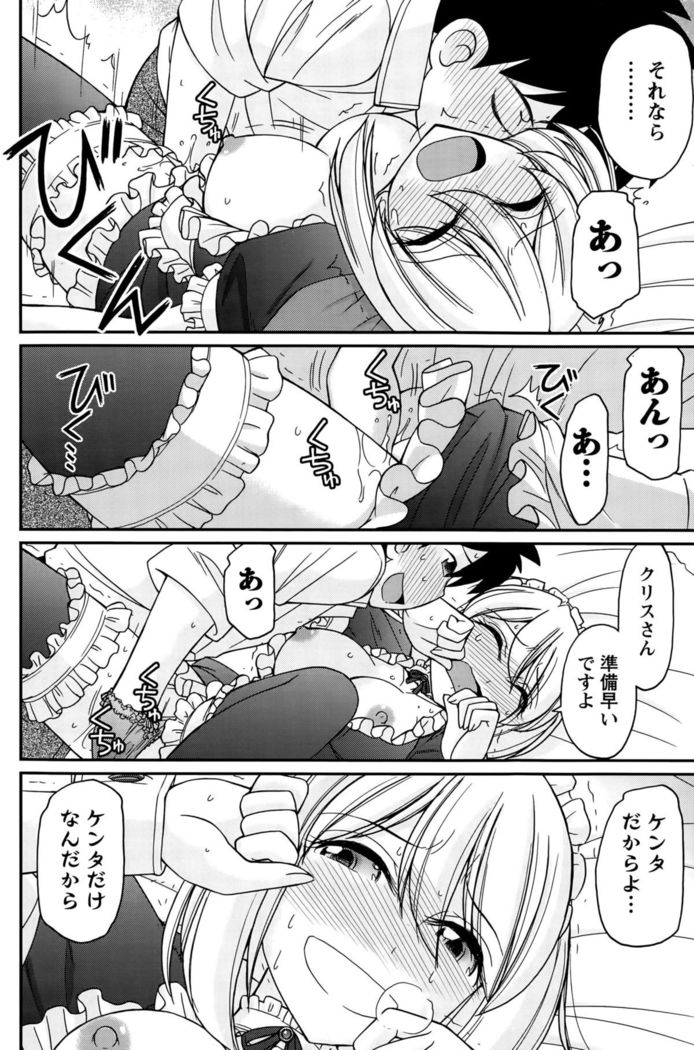 Action Pizazz 2015-10