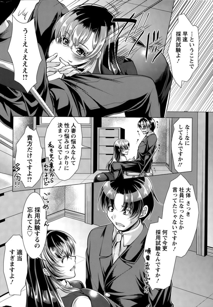 Action Pizazz 2015-10