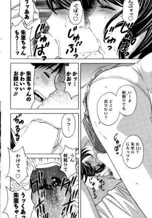 Action Pizazz 2015-10 Page #176