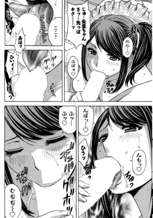 Action Pizazz 2015-10 Page #175