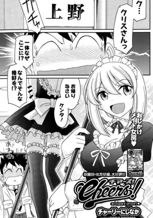 Action Pizazz 2015-10 Page #107