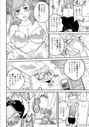 Action Pizazz 2015-10 Page #190