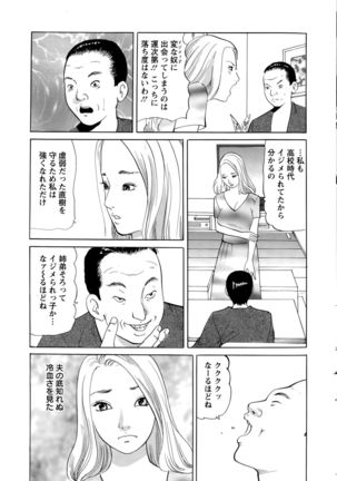 Action Pizazz 2015-10 Page #239