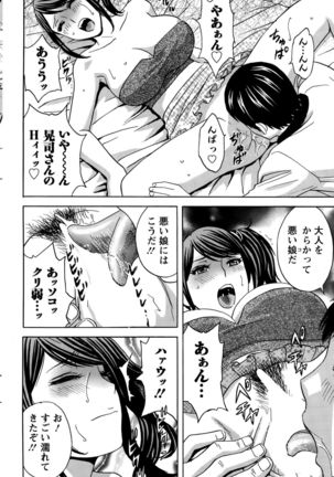 Action Pizazz 2015-10 Page #178