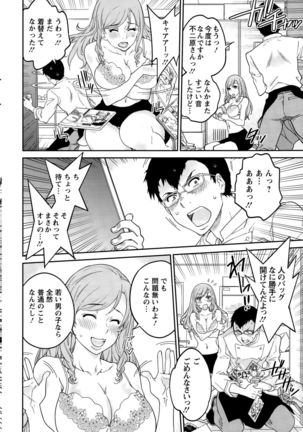Action Pizazz 2015-10 Page #192