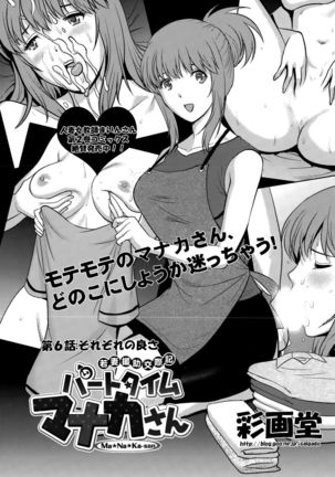 Action Pizazz 2015-10 Page #47