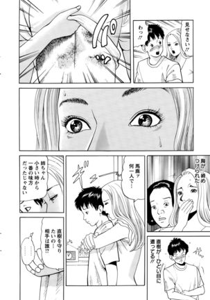 Action Pizazz 2015-10 Page #226
