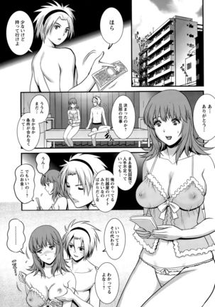 Action Pizazz 2015-10 Page #49